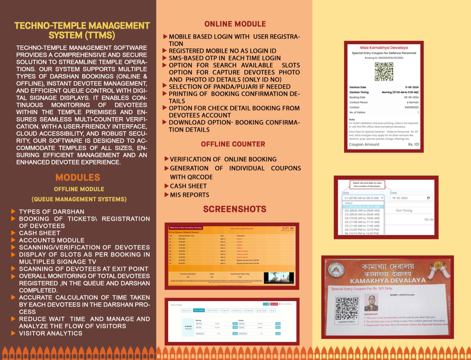 Product Portfolio- Queue Management System (QMS)